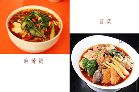 冒菜麻辣烫培训