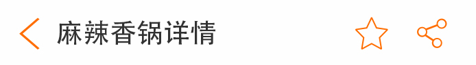 荣佳麻辣香锅系列培训
