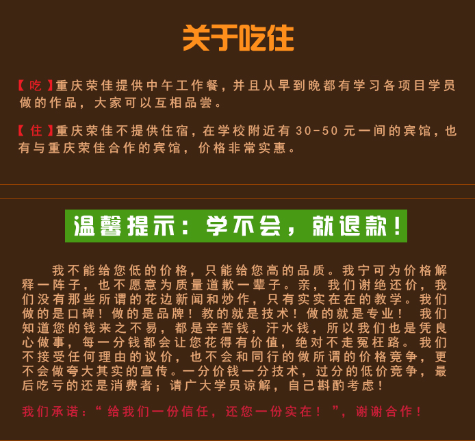烤鱼_10