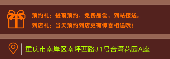 卤菜详情页_04