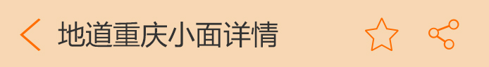 小面_01
