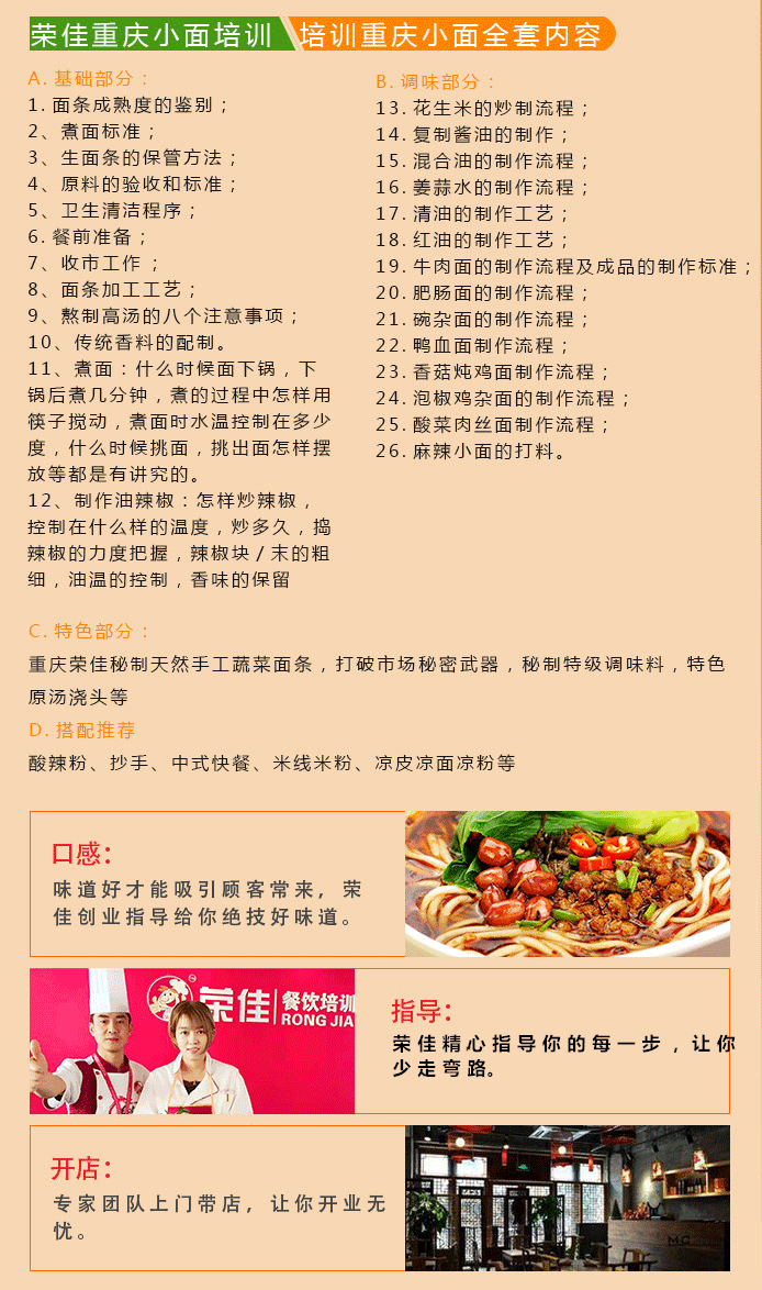 小面_07