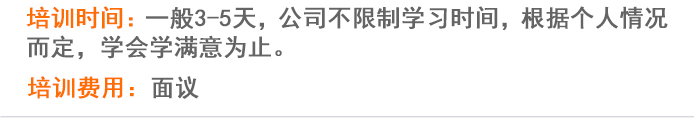 荣佳特色早餐早点培训