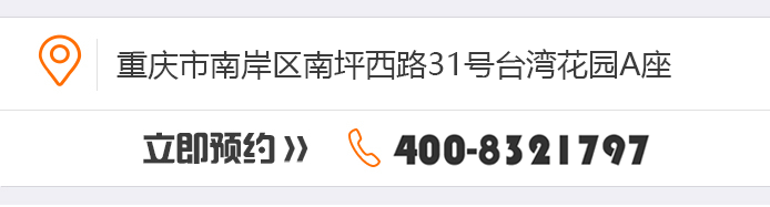 荣佳特色早餐早点培训