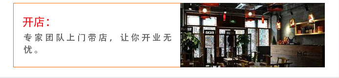 荣佳特色早餐早点培训