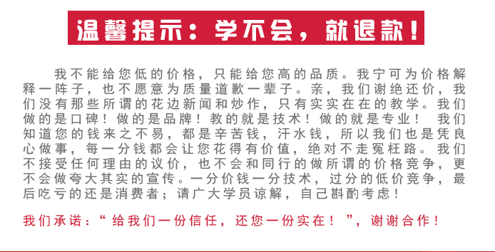 荣佳特色早餐早点培训