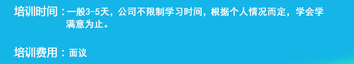 荣佳特色西点蛋糕培训