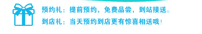 荣佳特色西点蛋糕培训