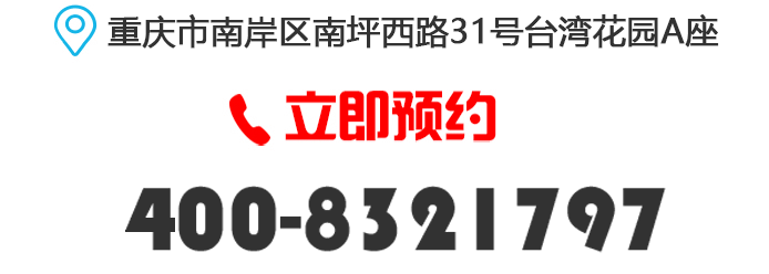 荣佳特色西点蛋糕培训