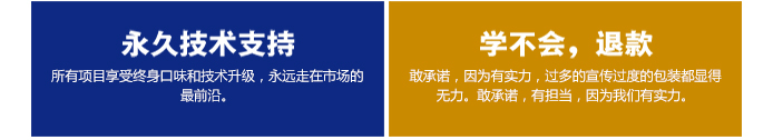 荣佳特色西点蛋糕培训
