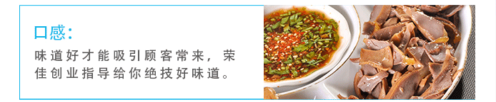 荣佳特色西点蛋糕培训