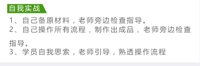 荣佳特色西点蛋糕培训