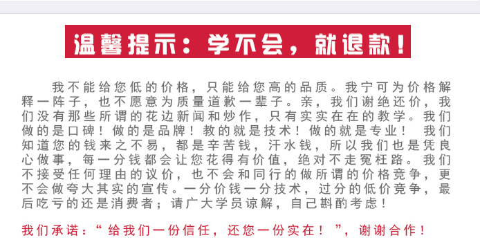 荣佳特色西点蛋糕培训